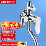 莱尔诗丹（Larsd）淋浴混水阀 明装淋浴龙头混水器铜主体 冷热洗澡花洒开关LD6306