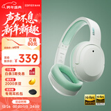 漫步者（EDIFIER）W820NB双金标版 头戴式主动降噪蓝牙耳机 手机电脑笔记本耳机 柳芽青 新年礼物