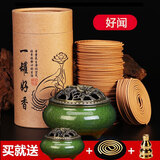 启碧泉 沉香盘香天然家用香薰檀香熏香室内卧室净化空气卫生间除臭 组合96盘 檀+桂+艾+薰【送香炉】