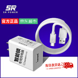 松然指纹锁专用5V2A充电器 3C认证 安卓TYPE-C充电口 适用天迅达华宝通智能门锁锂电池慢充充电头