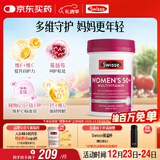 Swisse斯维诗 中老年女士复合维生素 39种维生素B族维C维D维E维A90片/瓶