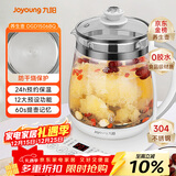 九阳（Joyoung）养生壶迷你玻璃花茶壶煮茶器 12大功能11档温度 0胶水恒温电热烧水壶1.5L 1506BQ