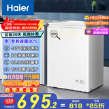 海尔（Haier）100L单温冰柜小型家用小冰柜商用冷藏冷冻两用转换冷柜小冰箱减霜一级能效BC/BD-100GHW9D国家补贴