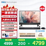 戴尔（DELL）灵越 新款 高端一体机台式电脑(13代i5 16G 512G)曜石黑 23.8英寸 100Hz 办公学习机