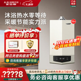 史密斯（A.O.SMITH）燃气壁挂炉【门店爆款】LL1GBQ-E11 家用采暖热水天然气壁挂炉 零冷水型一级能效冷凝炉 （定金） 一级能效 33KW务必咨询客服有惊喜 同城官方门店服务