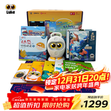 物灵Luka Hero绘本阅读机器人智能机器人儿童英语点读智能故事机中英双语启蒙3-6岁礼盒装圣诞礼物