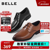 百丽男鞋商务正装皮鞋休闲增高软底真皮鞋10503AM0 棕色-经典版 43