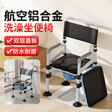 康际 老年人坐便器移动马桶可折叠坐便椅家用洗澡椅子成人马桶