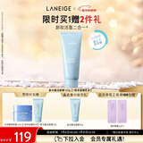 兰芝洗面奶新水酷透明质酸嘭润洁颜膏150g洁面深清洁保湿送新年礼物