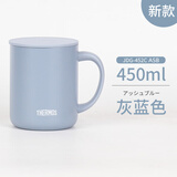 膳魔师（THERMOS）新款日本膳魔师保温杯咖啡杯办公室马克杯男女泡茶水杯子JDG 灰蓝色450ml