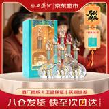 西凤酒 华山论剑勇智敏仁 52度 500ml*6瓶 整箱 凤香型白酒 年货送礼