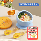 taoqibaby宝宝辅食碗婴幼儿专用喝汤吸管硅胶学食碗防摔防烫餐具 海天蓝-弯弯训练勺+硅胶过滤吸管