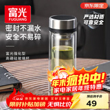 富光双层玻璃杯 茶水分离泡茶杯 高硼硅水杯子办公车载男女士京东限定