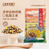 盖亚农场（Gaia Farm）七色糙米5斤五谷杂粮粥饭杂粮主食 黑米红米燕麦血糯米真空