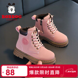 巴布豆（BOBDOG）男童鞋软底加绒二棉鞋儿童靴子冬季新款女童保暖马丁靴 冰粉色 28 适合脚长17.0cm