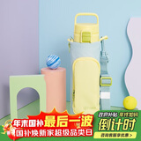 虎牌（TIGER）保温保冷杯学生儿童户外便携直饮盖水杯MTT-B80C-YB柠檬黄800ml