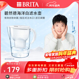 碧然德（BRITA）过滤净水器 家用滤水壶 净水壶 Marella 海洋系列 3.5L（白色）