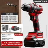 欧莱德21V无刷电钻手电钻电动螺丝刀充电式双速锂电钻家用手钻