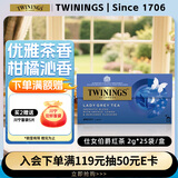 川宁（TWININGS）红茶 仕女伯爵红茶 波兰进口25袋*2g 红茶茶包袋泡茶热泡茶