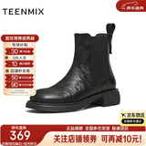 天美意短靴加绒女切尔西靴保暖女靴子 黑色-绒里【25羊皮手抓纹】 37