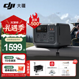 大疆户外电源DJI Power 2000/1000v2  2度电/1度电220V 2600W大功率露营车载应急备用移动储能太阳能 1000W 512Wh 0.5度电 官方标配