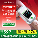 MEDISANA德国血氧仪手指夹式医用心率呼吸率血氧饱和度监测仪MD300CI216R