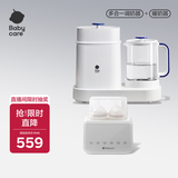 多功能恒温壶调奶器 婴儿冲泡奶粉温奶器热烧水壶组合套装喂养台