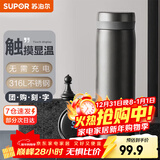 苏泊尔（SUPOR）智能保温杯男女款水杯大容量316不锈钢茶杯便携车载办公室杯子 【500mL深邃灰】-触屏显温