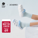 babycare儿童洞洞鞋春夏沙滩小孩家居防滑宝宝拖鞋 鲸鱼乐车 14