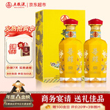五粮液尊耀黄龙礼盒 浓香型白酒纯粮52度500ML*2瓶装商务宴请婚宴喜宴酒