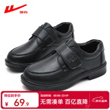 回力童鞋儿童皮鞋2025春秋新款男童黑色英伦风休闲鞋学生中大童演出鞋 黑色升级版 28 内长约18.3cm