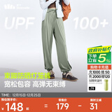 蕉下（beneunder）束脚休闲裤子女士运动阔腿冰丝防晒长裤速干高腰春夏25新款AL205