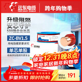 远东电缆 ZC-BV1.5平方国标阻燃家装照明铜芯电线单芯硬线 100米/卷 红色