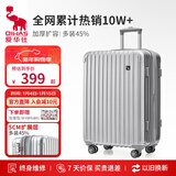 爱华仕行李箱旅行箱24英寸托运箱女大容量拉杆箱男出差密码箱皮箱星光银