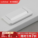 卡贝（cobbe）隐形抽屉拉手现代简约明装暗拉手抽屉橱柜门把手柜子拉手家具五金 LS22B-64孔距-白色