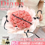 莱一刻鲜花速递玫瑰礼盒花束表白送女友生日礼物全国同城配送 33朵粉玫瑰花束