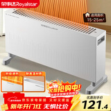 荣事达（Royalstar）取暖器快热炉速热家用电热暖气片电暖气移动地暖无光卧室客厅暖风机烤火炉省电加热器室内NDL-2008