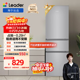 统帅（Leader）海尔冰箱出品悦享系列218L三门家用小冰箱直冷软冷冻冰箱BCD-218LLC3E0C9以旧换新
