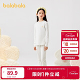 巴拉巴拉女童秋衣秋裤套装秋冬加厚保暖内衣儿童宝宝打底睡衣208424169001