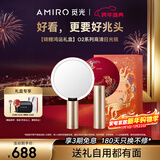 AMIRO觅光化妆镜带灯Led智能梳妆镜 桌面台式美妆镜 高清补光镜子O2 新年礼物送女生 锦鲤红 鸿运礼盒
