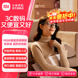 小米（MI）MIJIA智能音频眼镜悦享版  时尚百搭双重防漏音通话降噪蓝牙耳机眼镜无线非骨传导近视配镜 智能音频眼镜 悦享版 圆形时尚款
