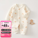 婧麒（JOYNCLEON）新生婴儿衣服秋冬季初生宝宝连体衣纯棉夹棉加厚哈衣爬服冬装 帕比萝卜 90cm