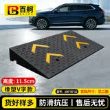 百舸 台阶斜坡垫 门槛马路牙子路沿坡 汽车爬坡上坡垫 橡塑 型号100*50*12 双V款