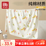 爱贝迪拉 新生儿包单宝宝产房纯棉襁褓巾裹布婴儿包被抱被春秋双层 小狐