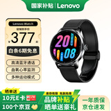 联想（Lenovo）智能手表 Watch 运动手表手环 蓝牙通话男表智能穿戴血氧睡眠心率健康监测 深空黑 送男朋友长辈