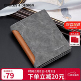 蔻一（Cnoles）男士钱包短款多卡位银行证件手拿包皮钱夹零钱卡包生日礼物送男友