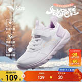 安踏儿童运动鞋男女童棉鞋秋冬大童革面加绒保暖元气跑步鞋A22546968