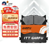 噶尔法（GALFER）ITT前刹车片适用丰田凯美瑞雷克萨斯ES200 ES300h ES350 GC601087