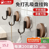 八海鸟木纹吸盘挂钩中古风免打孔强承重浴室卫生间门后毛巾真空无痕粘钩