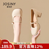 卓诗尼玛丽珍女鞋2025年春秋新款配裙子珍珠单鞋女法式皮鞋粗跟高跟鞋女 米白色-6CM 36